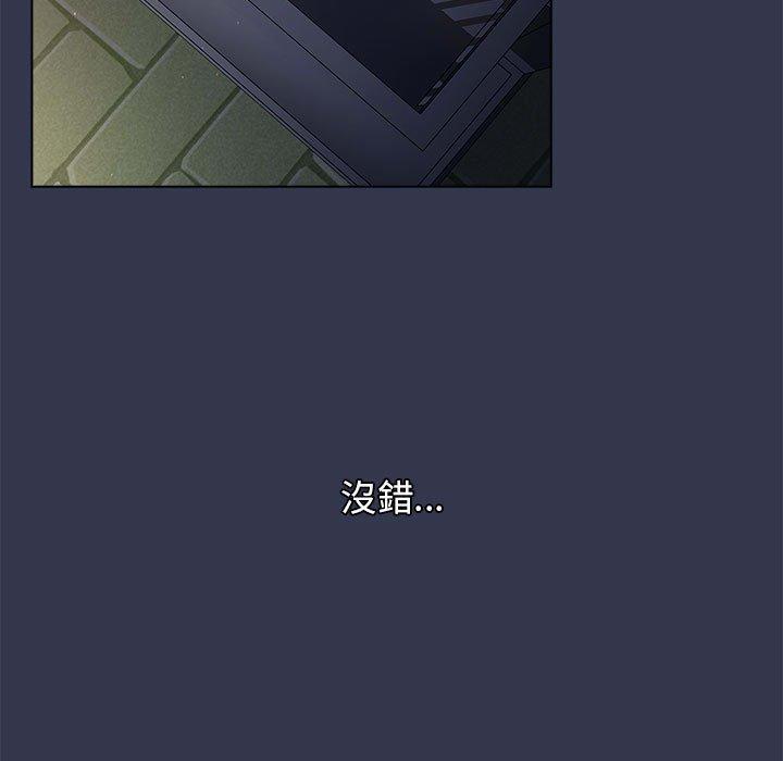 分組換換愛 第 31 話 第103页