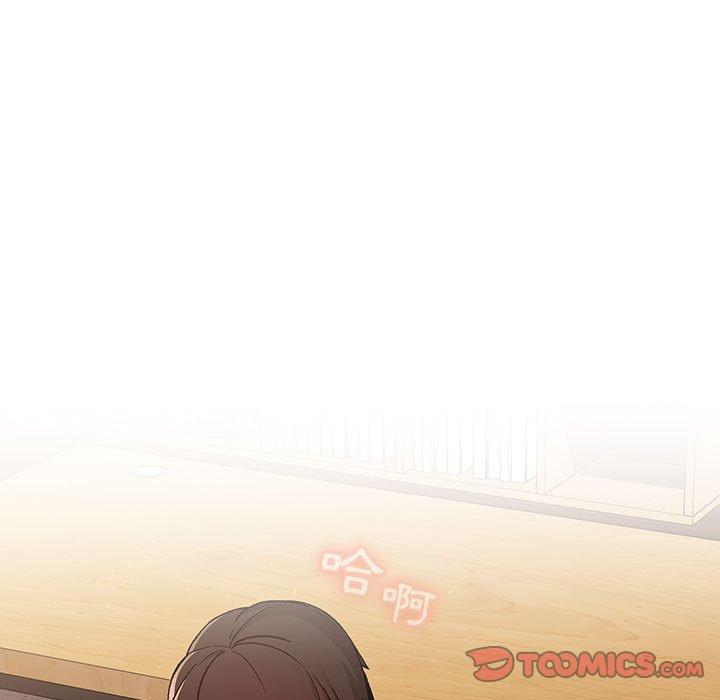 分組換換愛 第 25 話 第39页
