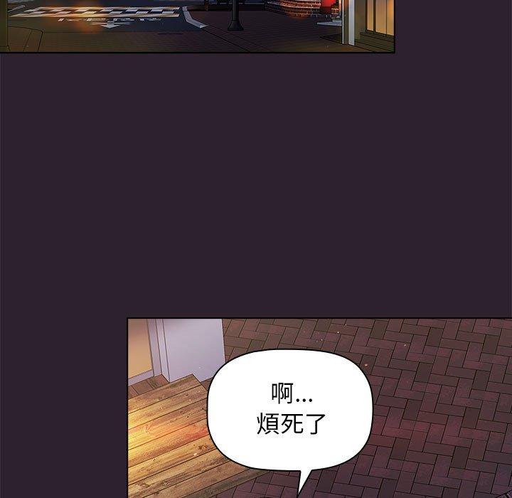 分組換換愛 第 25 話 第65页