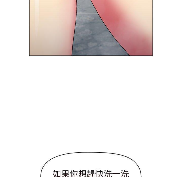 分組換換愛 第 25 話 第103页