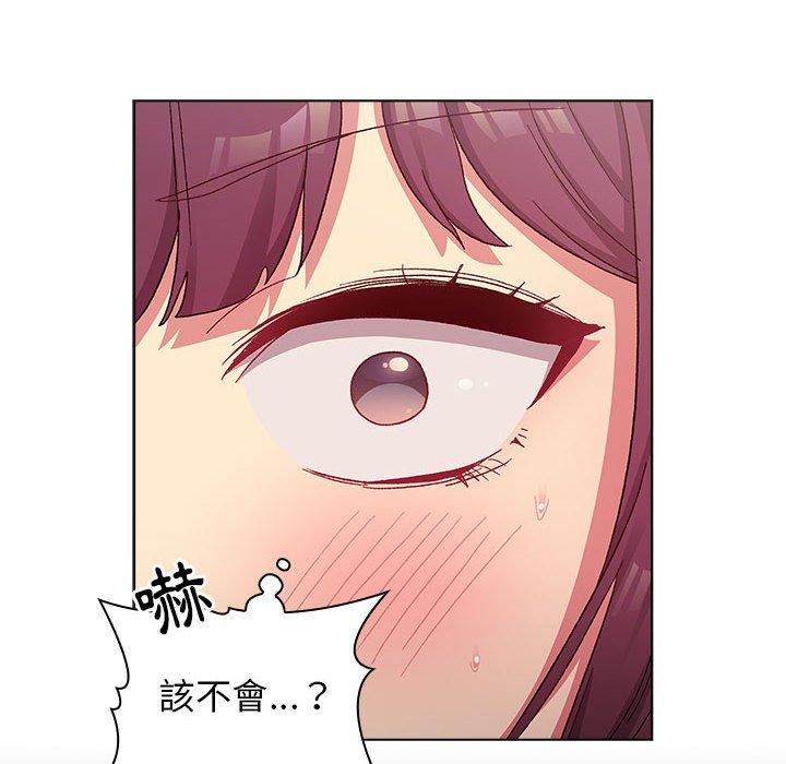 分組換換愛 第 26 話 第60页