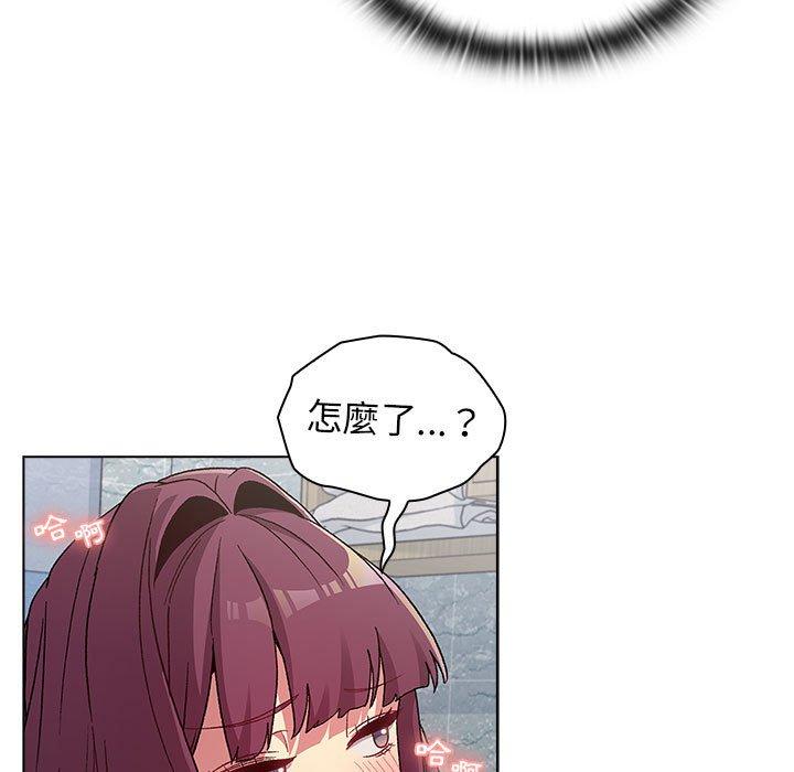 分組換換愛 第 26 話 第103页