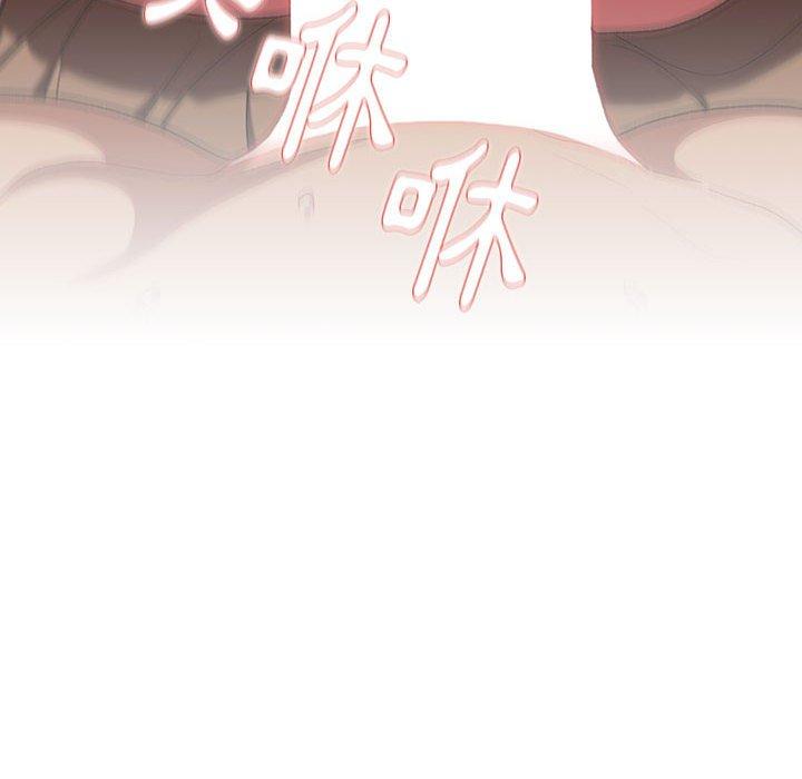 分組換換愛 第 28 話 第12页