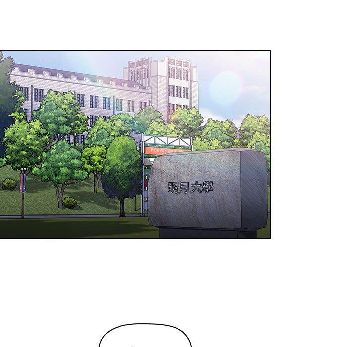 分組換換愛 第 30 話 第28页