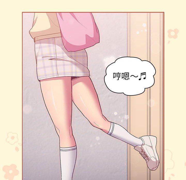 分組換換愛 第 30 話 第130页