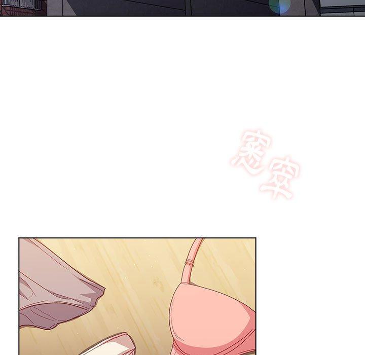 分組換換愛 第 30 話 第5页
