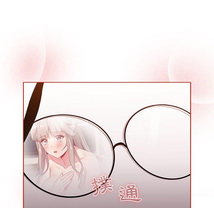 分組換換愛 第 32 話 第62页