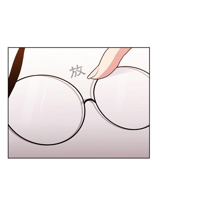 分組換換愛 第 32 話 第61页