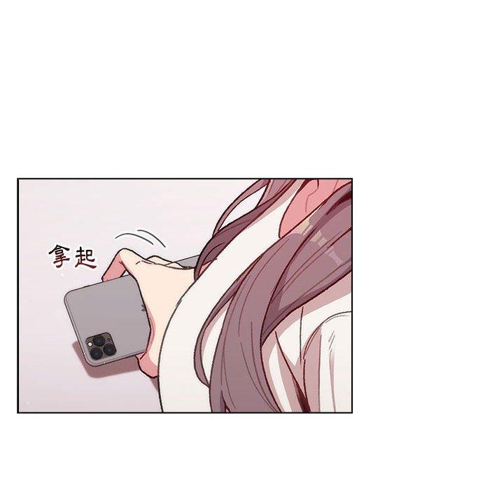 分組換換愛 第 32 話 第72页