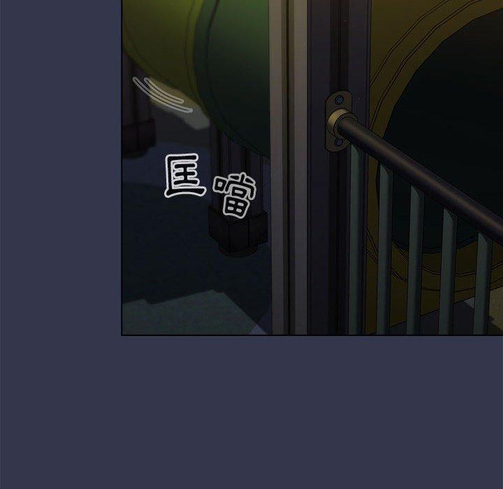 分組換換愛 第 32 話 第78页