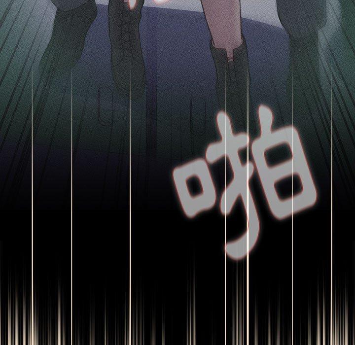 分組換換愛 第 34 話 第89页