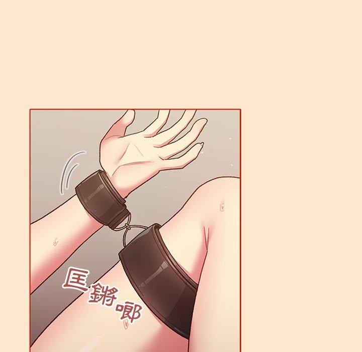 分組換換愛 第 34 話 第103页