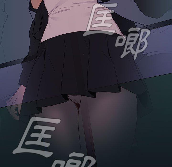 分組換換愛 第 34 話 第19页