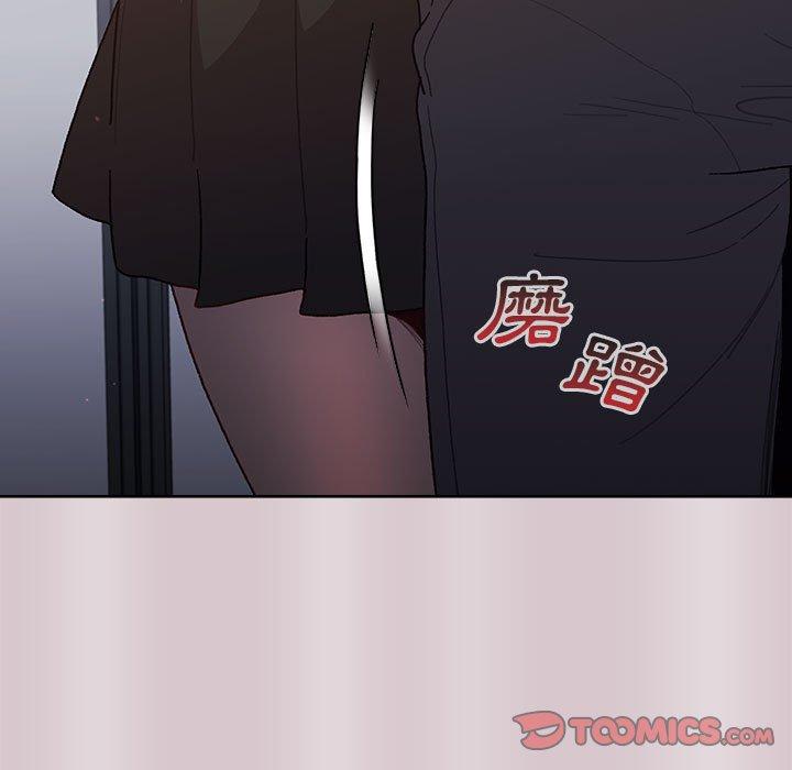 分組換換愛 第 34 話 第21页