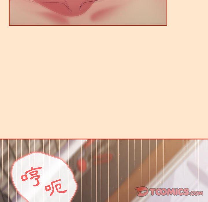分組換換愛 第 35 話 第45页
