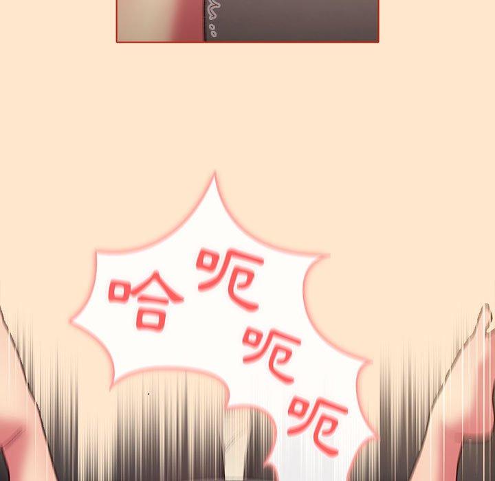 分組換換愛 第 35 話 第49页