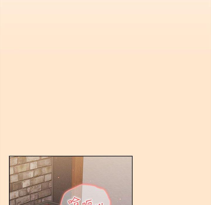 分組換換愛 第 35 話 第35页