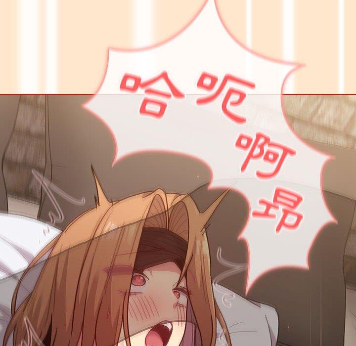分組換換愛 第 35 話 第102页