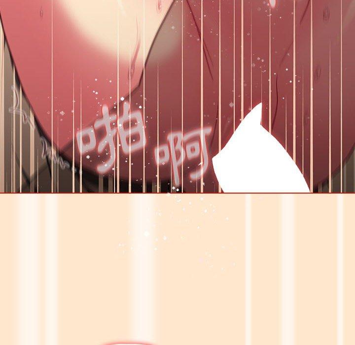 分組換換愛 第 35 話 第104页