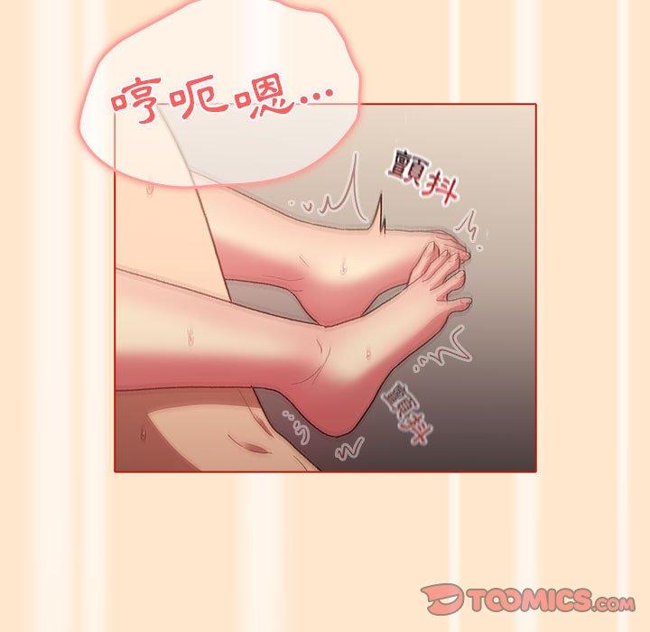 分組換換愛 第 35 話 第105页