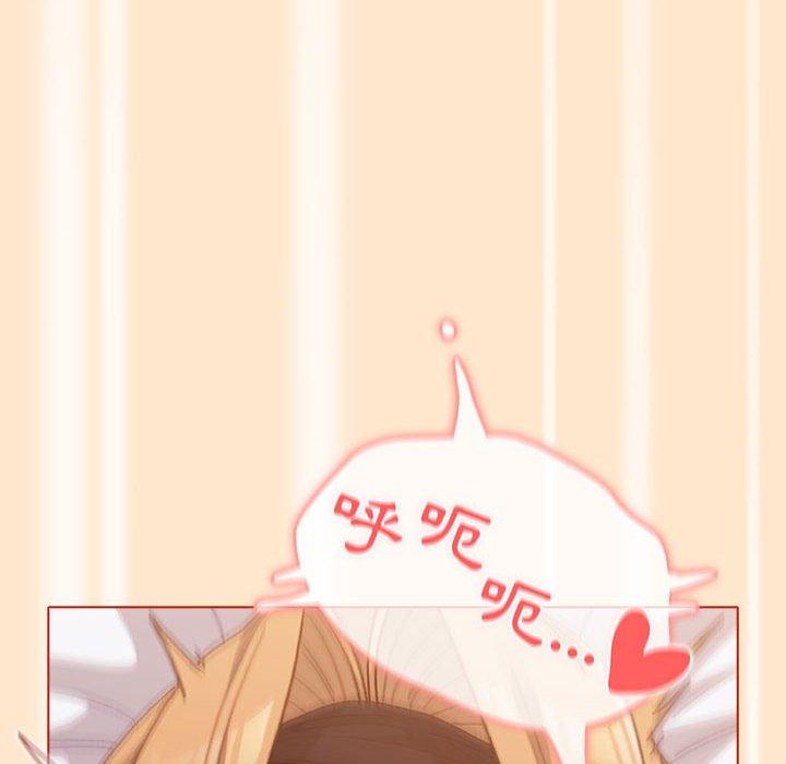 分組換換愛 第 35 話 第120页