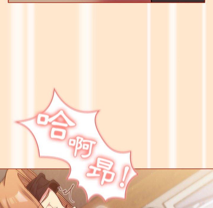 分組換換愛 第 35 話 第124页