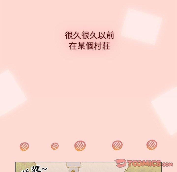 分組換換愛 第 36 話 第12页