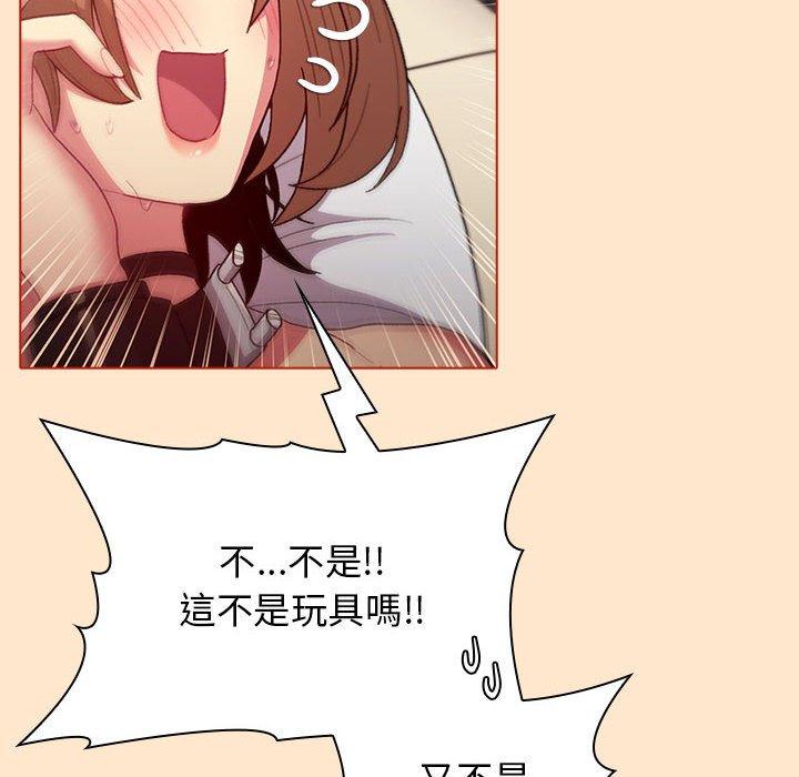分組換換愛 第 36 話 第82页