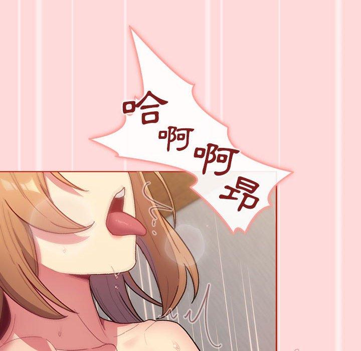 分組換換愛 第 36 話 第92页