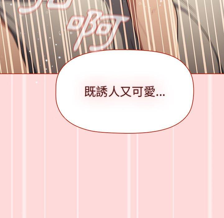 分組換換愛 第 36 話 第91页