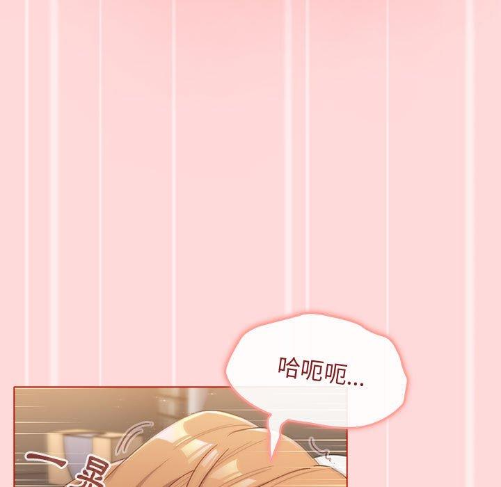 分組換換愛 第 36 話 第105页