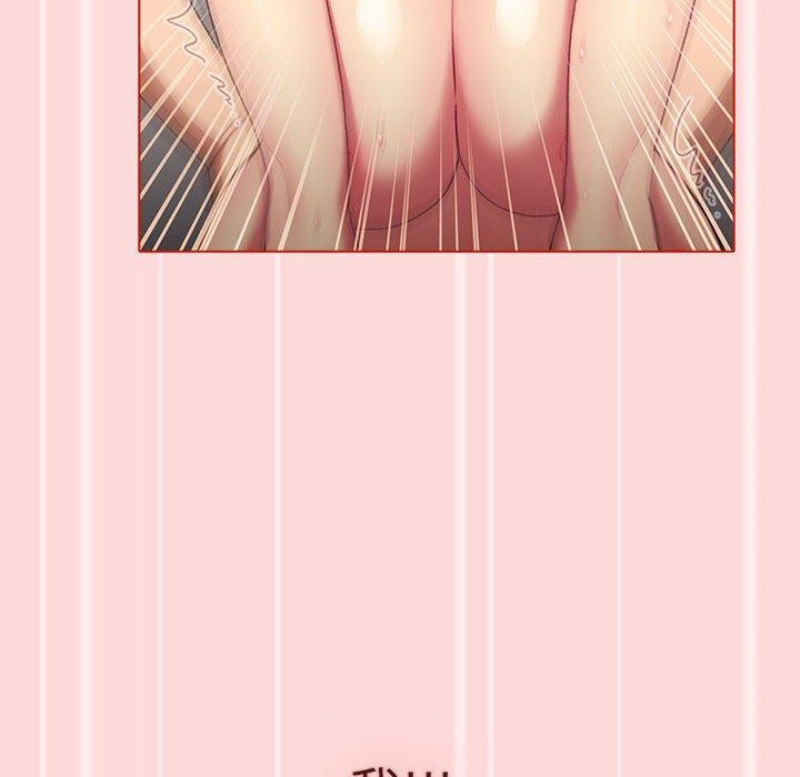 分組換換愛 第 36 話 第112页