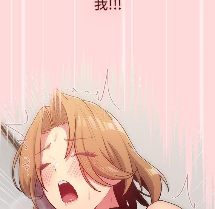 分組換換愛 第 36 話 第113页