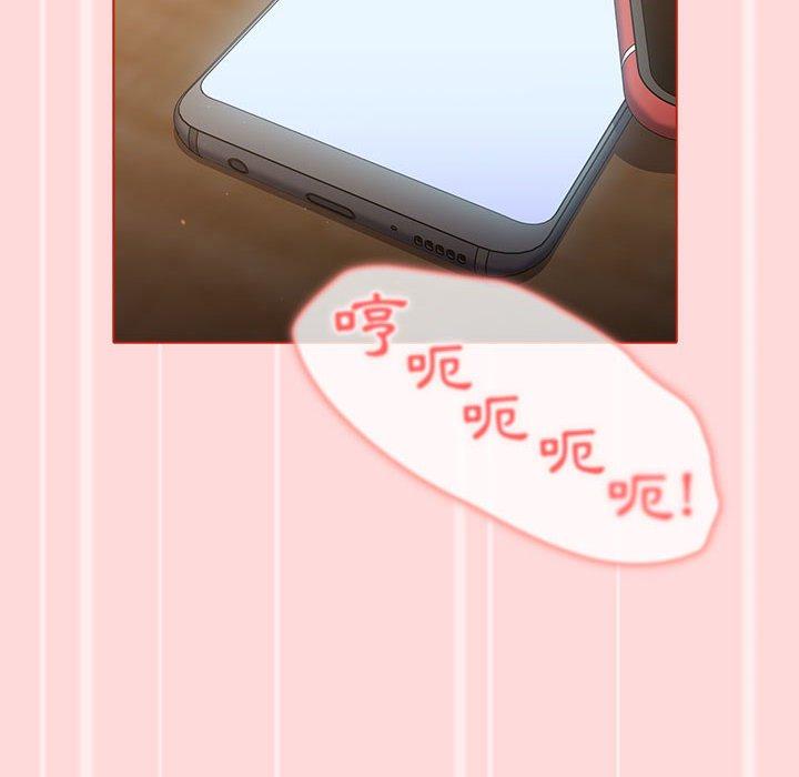 分組換換愛 第 36 話 第128页
