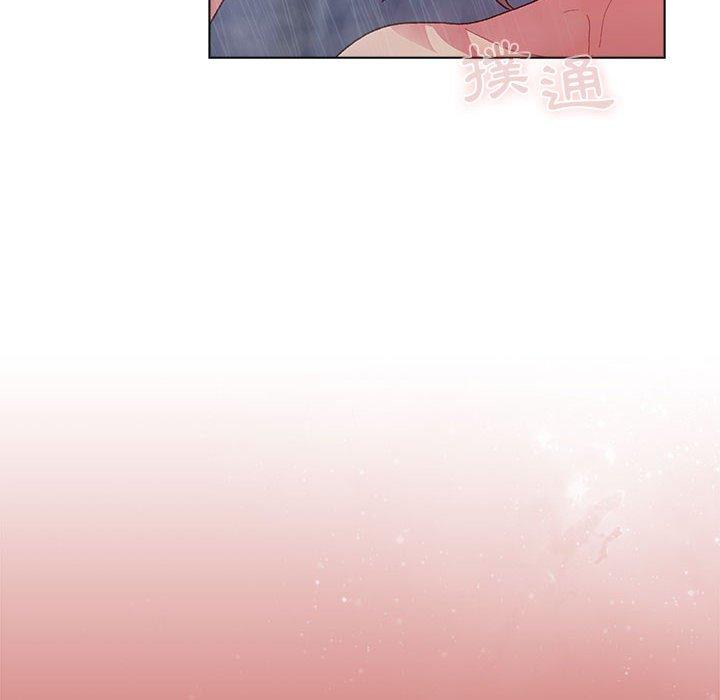分組換換愛 第 37 話 第8页