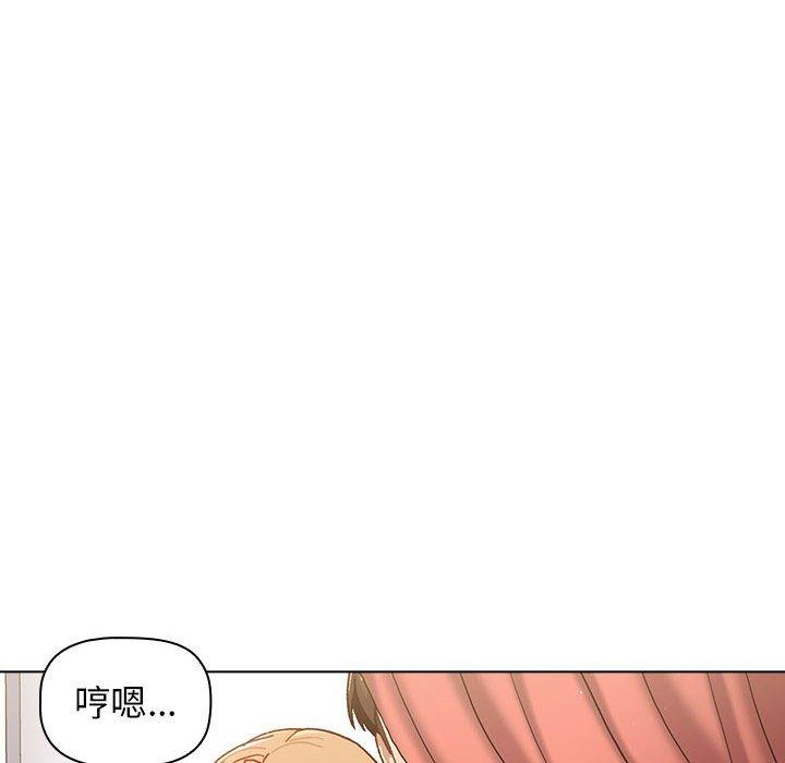 分組換換愛 第 37 話 第114页