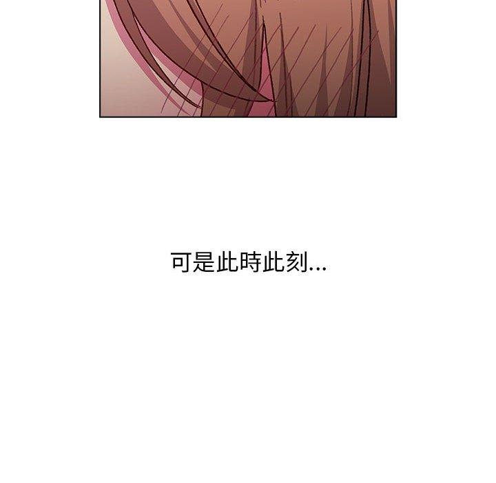 分組換換愛 第 37 話 第68页