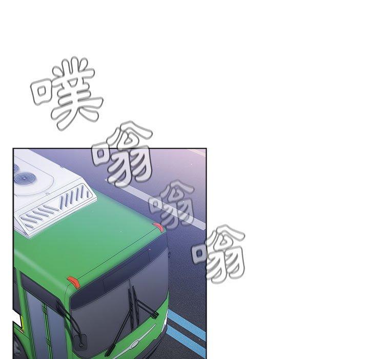 分組換換愛 第 37 話 第59页
