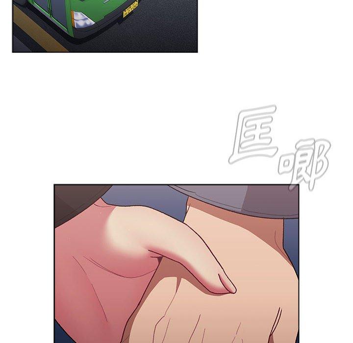 分組換換愛 第 37 話 第60页