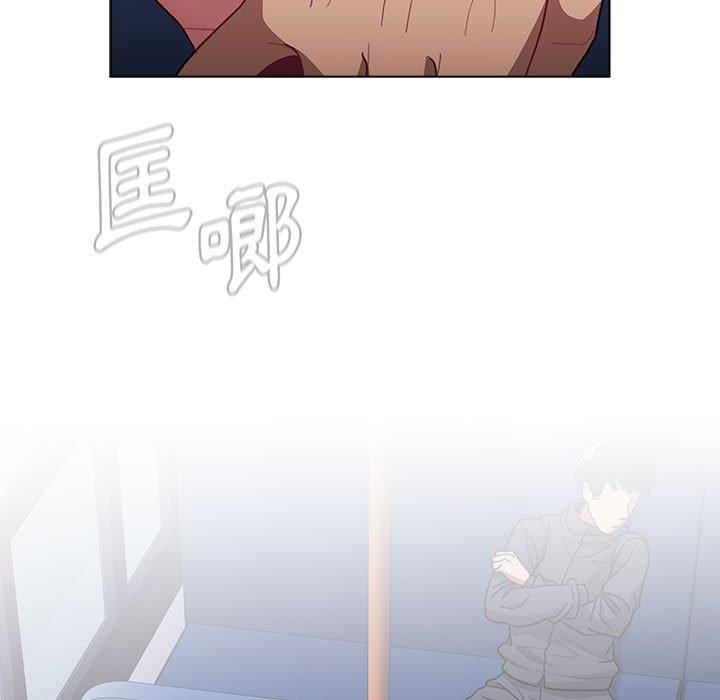 分組換換愛 第 37 話 第61页
