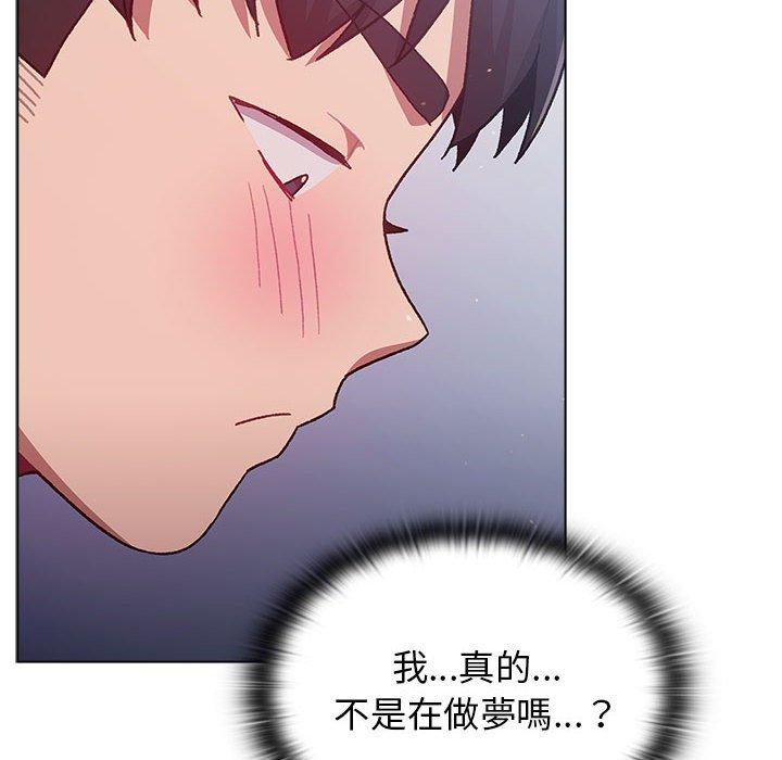 分組換換愛 第 37 話 第72页