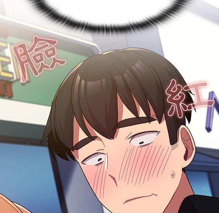 分組換換愛 第 37 話 第86页