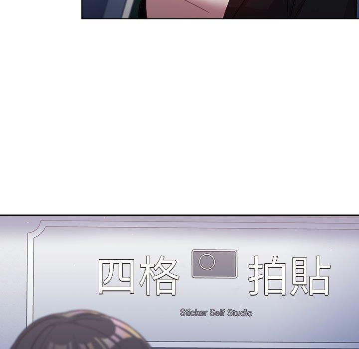 分組換換愛 第 37 話 第91页