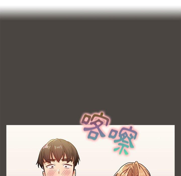分組換換愛 第 37 話 第101页