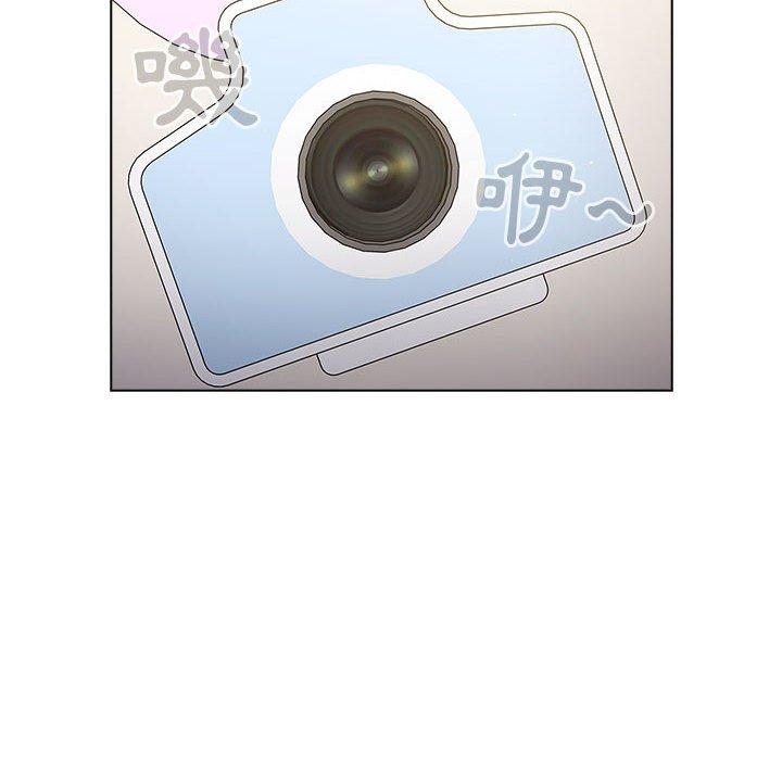 分組換換愛 第 37 話 第100页
