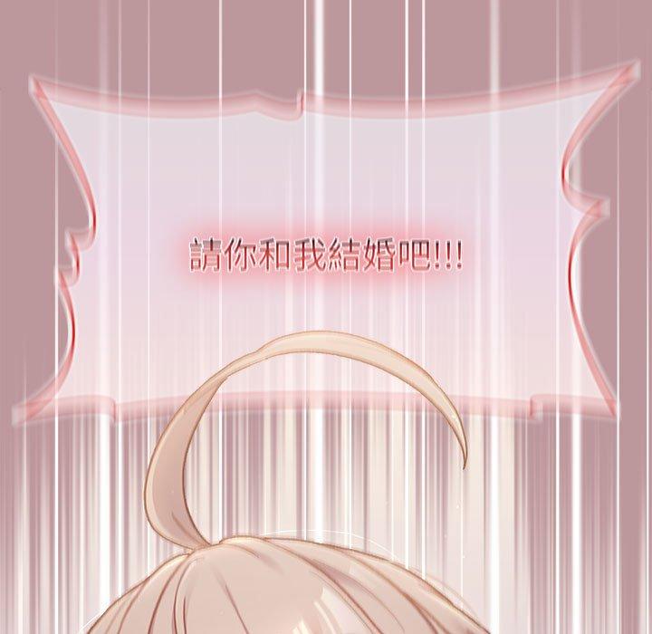 分組換換愛 第 38 話 第9页