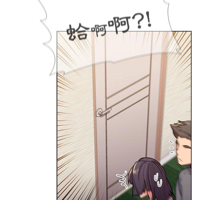 分組換換愛 第 38 話 第124页