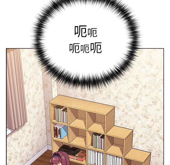 分組換換愛 第 38 話 第109页