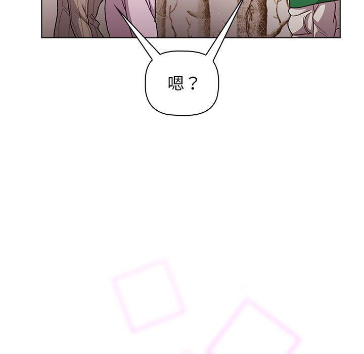 分組換換愛 第 38 話 第117页