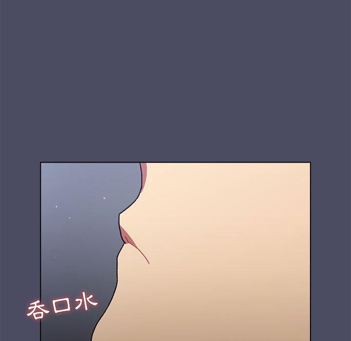 分組換換愛 第 39 話 第62页